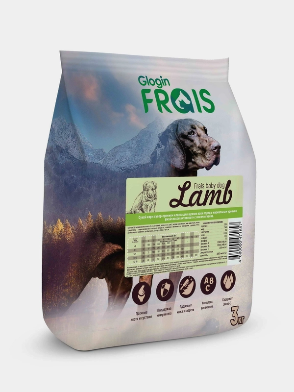 Сухой корм Frais Signature, для щенков, с мясом ягненка, 3 кг