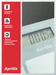 Электронные напольные весы Aprilla ABS-1033 до 180 кг, точность 50 г, индикация температуры