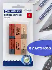 Ластик для карандаша Brauberg "Ultra Mix" набор 6 шт, размер 41х14х8мм, натуральный каучук