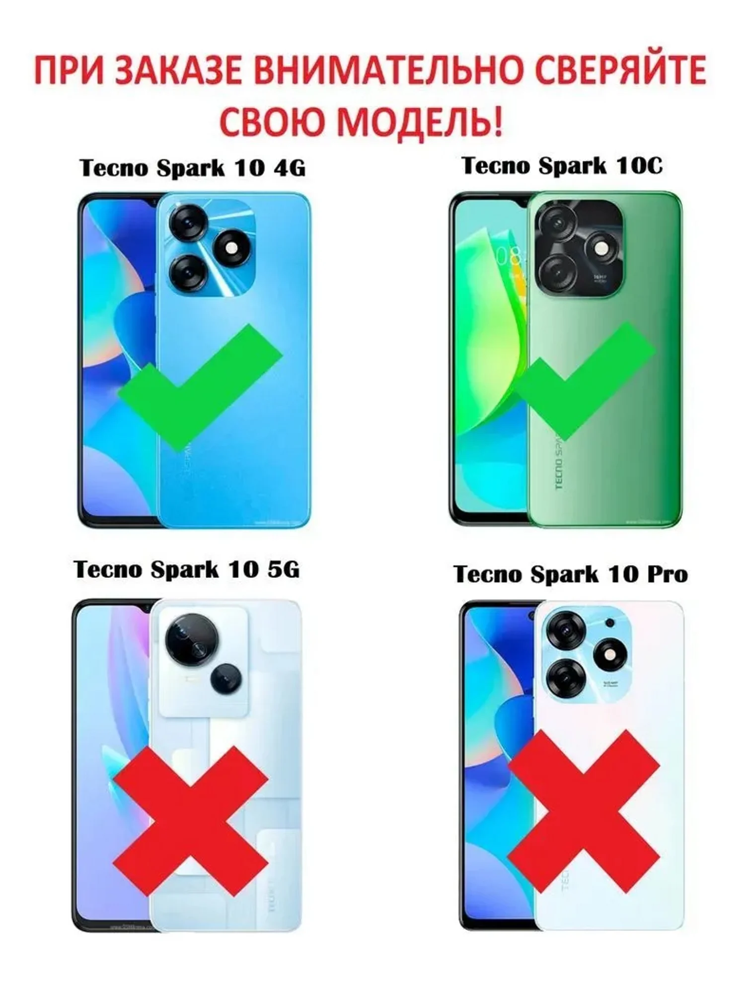 Черный чехол противоударный military для Tecno Spark 10 4G и Spark 10C