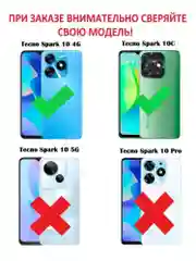 Черный чехол противоударный military для Tecno Spark 10 4G и Spark 10C
