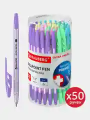 Ручки шариковые  Brauberg Ultra Pastel, 880401, Комплект 50 штук, Синие, чернила Германия