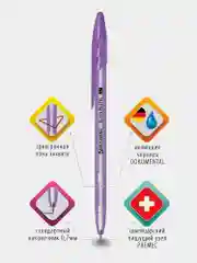 Ручки шариковые  Brauberg Ultra Pastel, 880401, Комплект 50 штук, Синие, чернила Германия