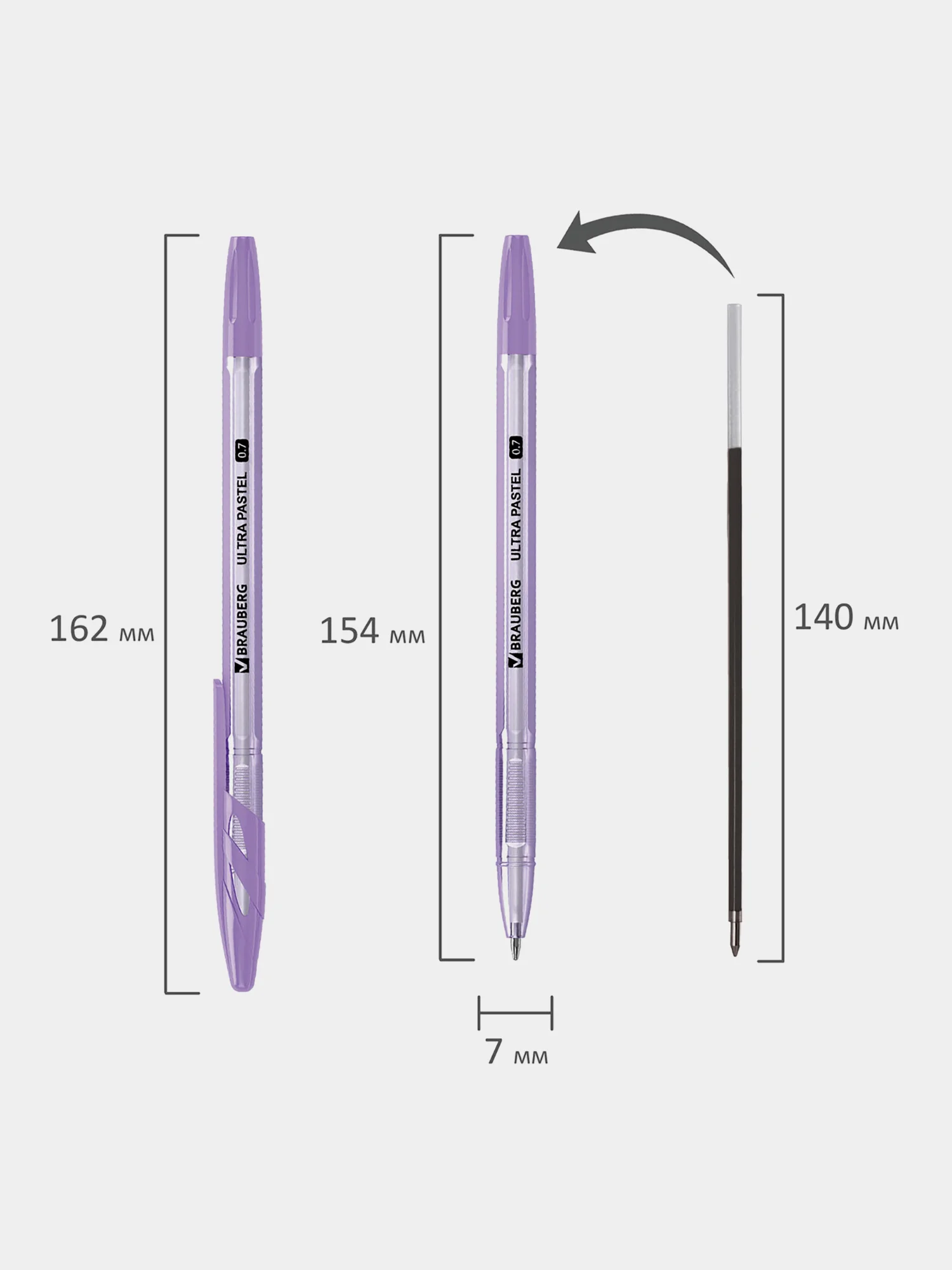 Ручки шариковые  Brauberg Ultra Pastel, 880401, Комплект 50 штук, Синие, чернила Германия