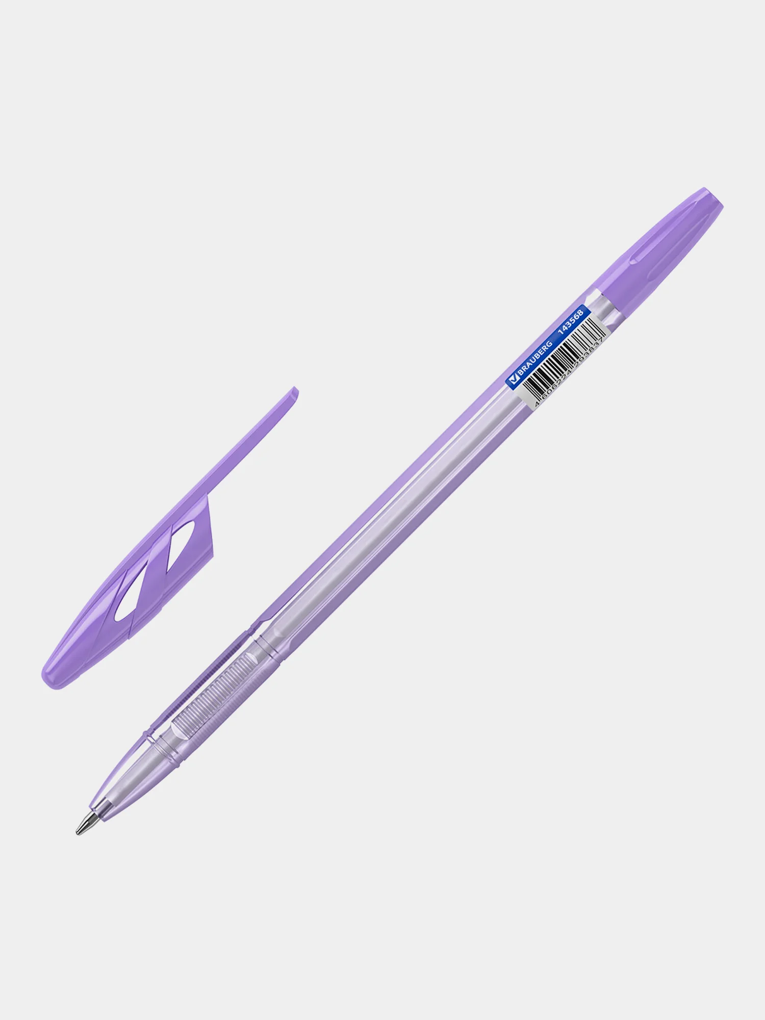 Ручки шариковые  Brauberg Ultra Pastel, 880401, Комплект 50 штук, Синие, чернила Германия