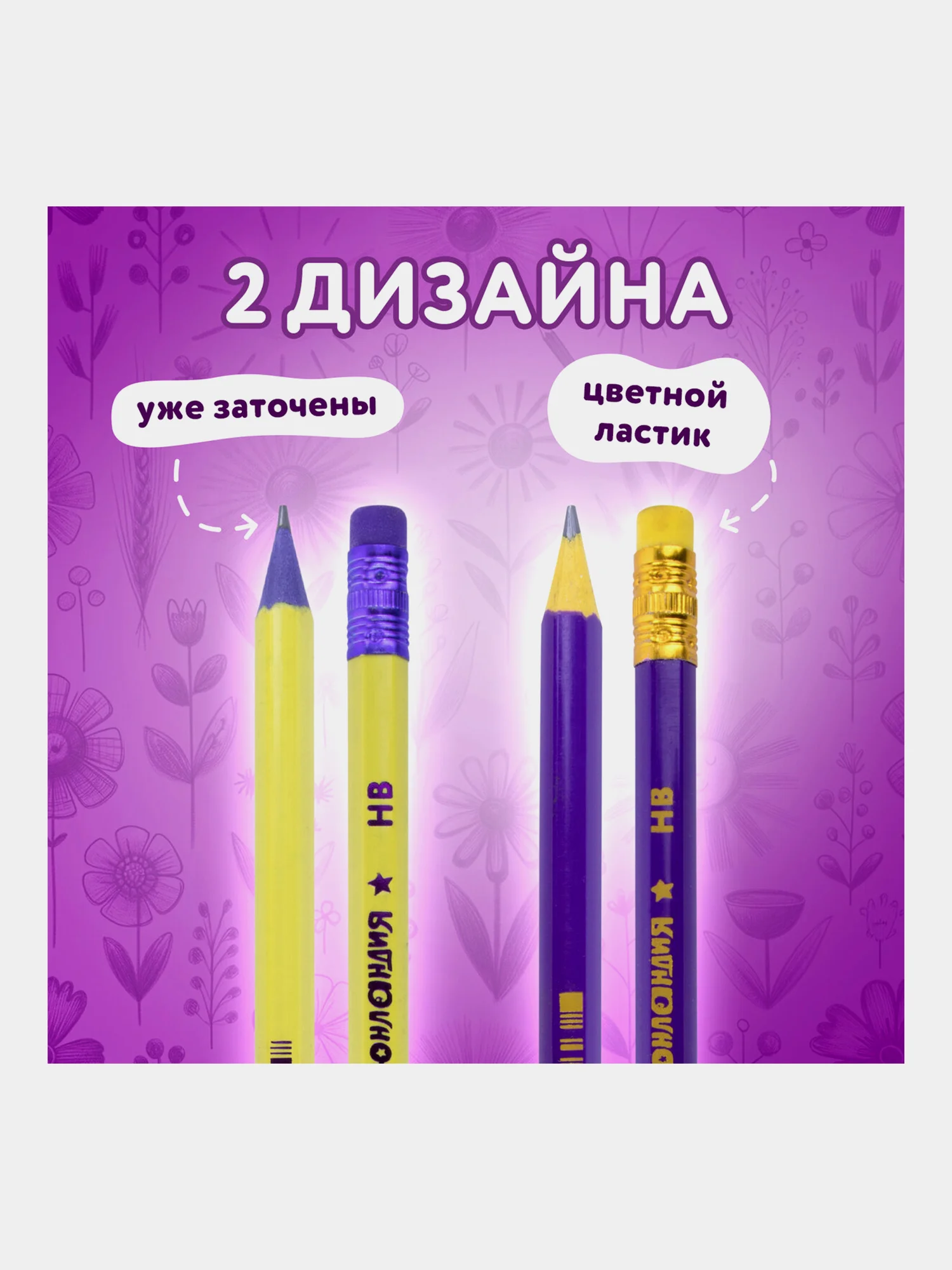 Карандаш чернографитный ЮНЛАНДИЯ, 880434, НВ,с ластиком, 100 штук, корпус ассорти