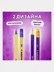 Карандаш чернографитный ЮНЛАНДИЯ, 880434, НВ,с ластиком, 100 штук, корпус ассорти