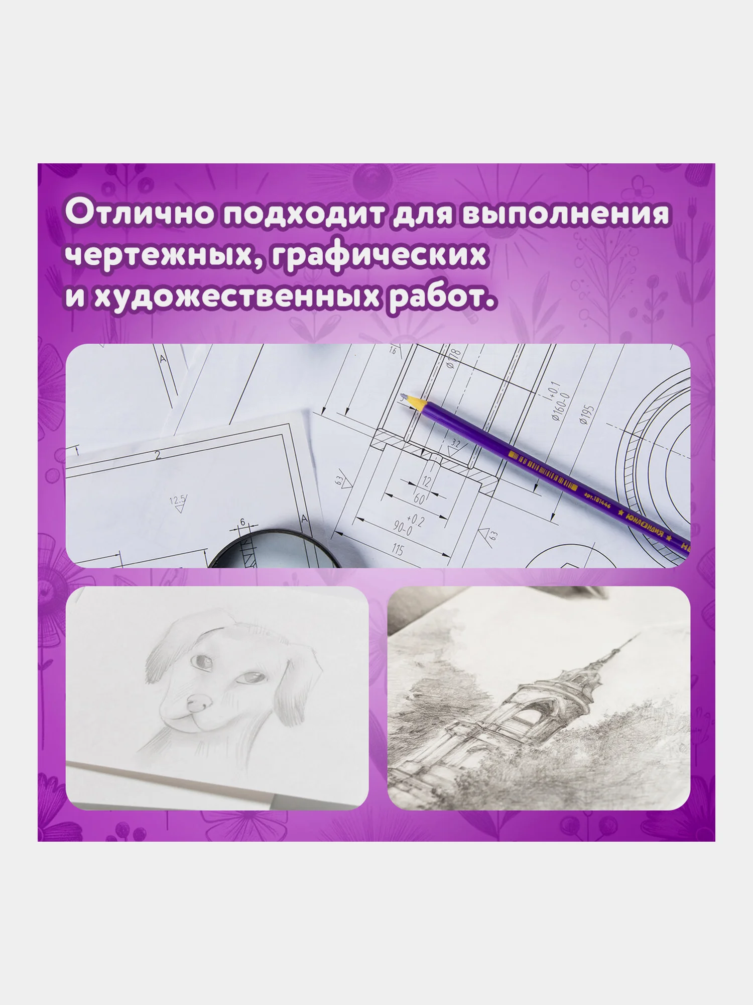 Карандаш чернографитный ЮНЛАНДИЯ, 880434, НВ,с ластиком, 100 штук, корпус ассорти