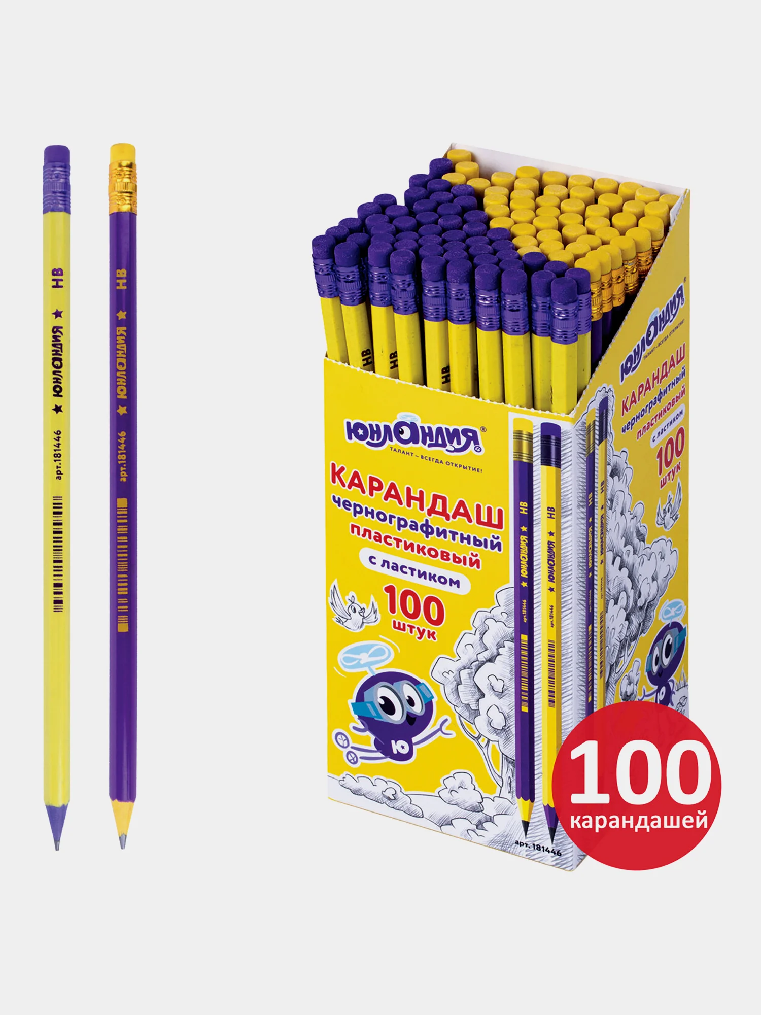 Карандаш чернографитный ЮНЛАНДИЯ, 880434, НВ,с ластиком, 100 штук, корпус ассорти