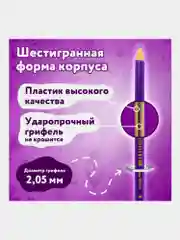 Карандаш чернографитный ЮНЛАНДИЯ, 880434, НВ,с ластиком, 100 штук, корпус ассорти