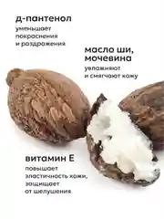 Likato Professional Восстанавливающий SOS-крем после загара для лица и тела с Д-пантенолом