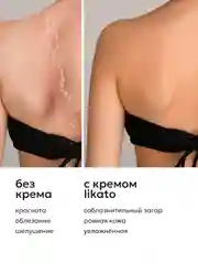 Likato Professional Восстанавливающий SOS-крем после загара для лица и тела с Д-пантенолом