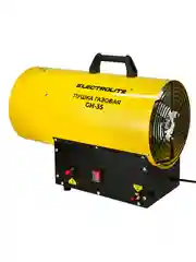 Тепловая газовая пушка ELECTROLITE GH-35 (35 кВт ,900 м3, ПРОПАН/БУТАН, обогрев до 350 м2)