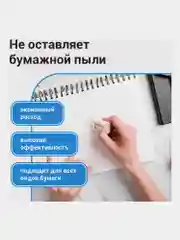 Ластик для карандаша Koh-i-noor Слон 300/80, Комплект 8шт, 26х18,5х8мм, натуральный каучук