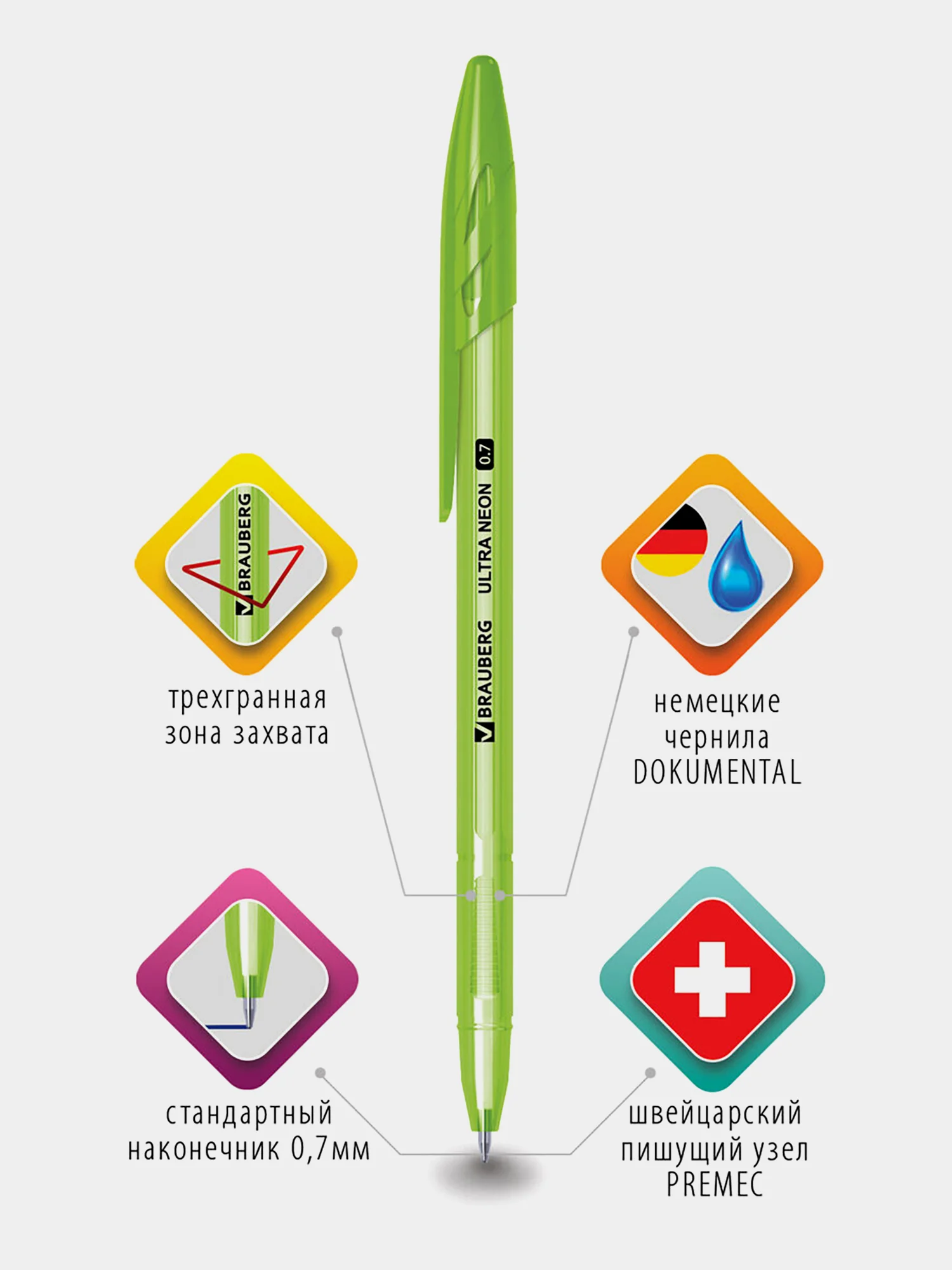 Ручки шариковые Brauberg Ultra Neon, 880399, 50 штук, Синие, чернила Германия