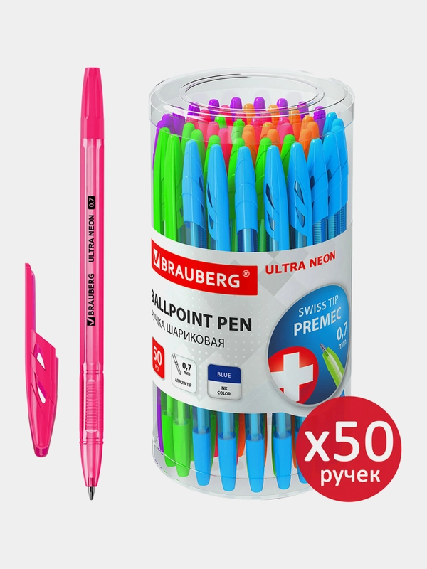 Ручки шариковые Brauberg Ultra Neon, 880399, 50 штук, Синие, чернила Германия