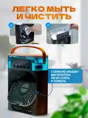 Черный вентилятор настольный, с увлажнителем воздуха, портативный, тихий, мини-кондиционер, 3 в 1