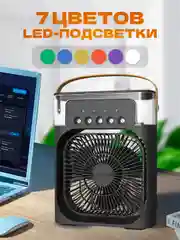 Черный вентилятор настольный, с увлажнителем воздуха, портативный, тихий, мини-кондиционер, 3 в 1