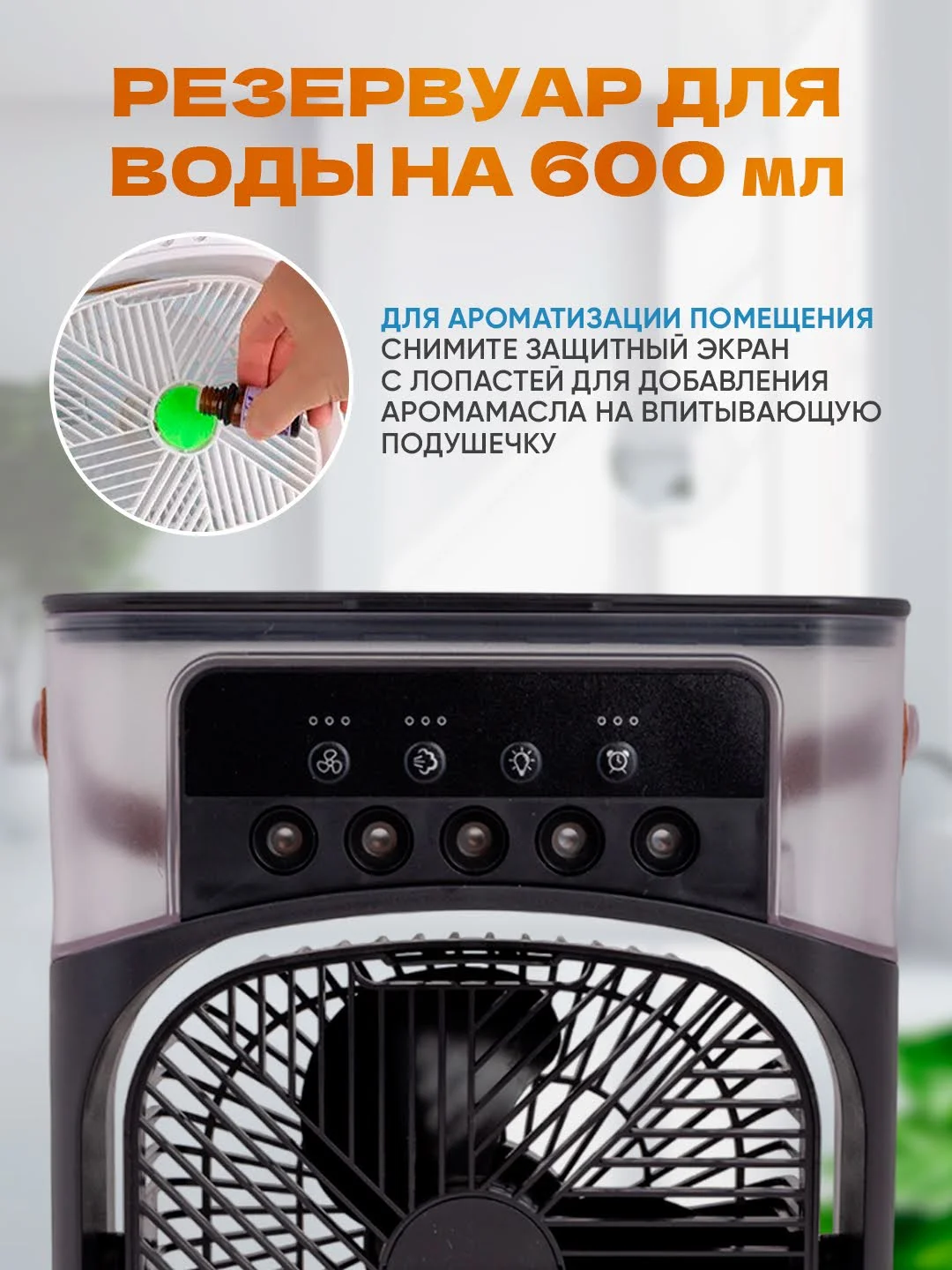 Черный вентилятор настольный, с увлажнителем воздуха, портативный, тихий, мини-кондиционер, 3 в 1