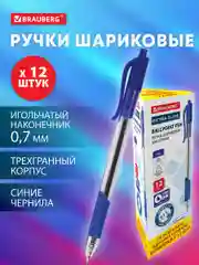 Ручка шариковая BRAUBERG Extra Glide R-Grip, 880197, автоматич, синяя, 12шт, 0,35мм