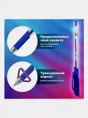 Ручка шариковая BRAUBERG Extra Glide R-Grip, 880197, автоматич, синяя, 12шт, 0,35мм