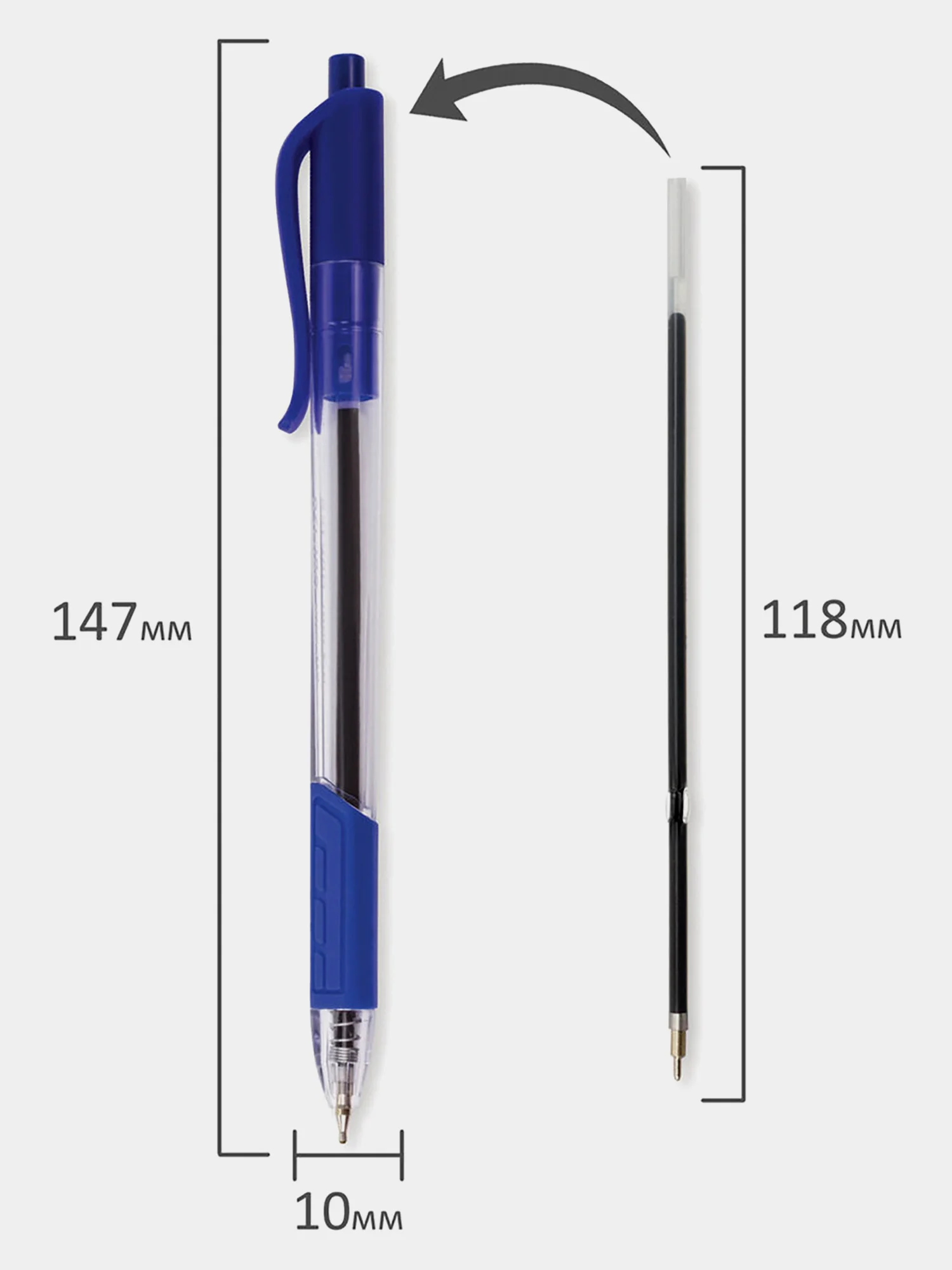 Ручка шариковая BRAUBERG Extra Glide R-Grip, 880197, автоматич, синяя, 12шт, 0,35мм