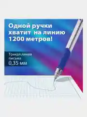 Ручка шариковая BRAUBERG Extra Glide R-Grip, 880197, автоматич, синяя, 12шт, 0,35мм