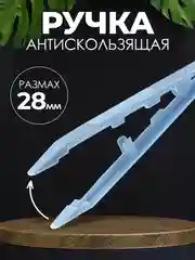 Пинцет медицинский стерильный 125 мм