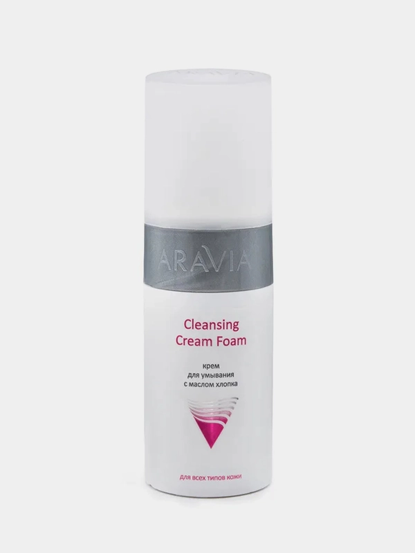 Крем для умывания ARAVIA Cleansing Cream Foam с маслом хлопка, 150 мл