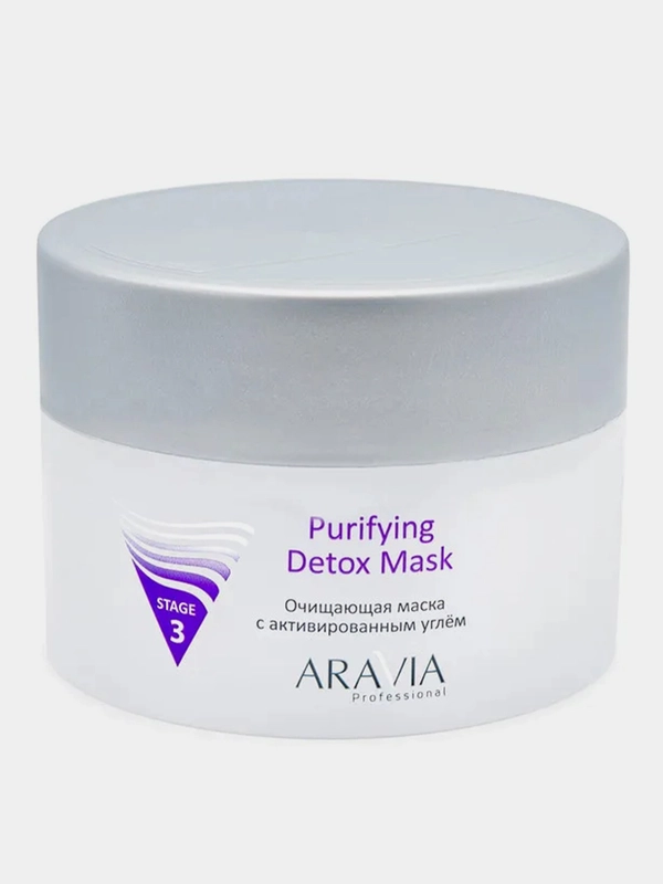 Очищающая маска с активированным углём ARAVIA Purifying Detox Mask, 150 мл