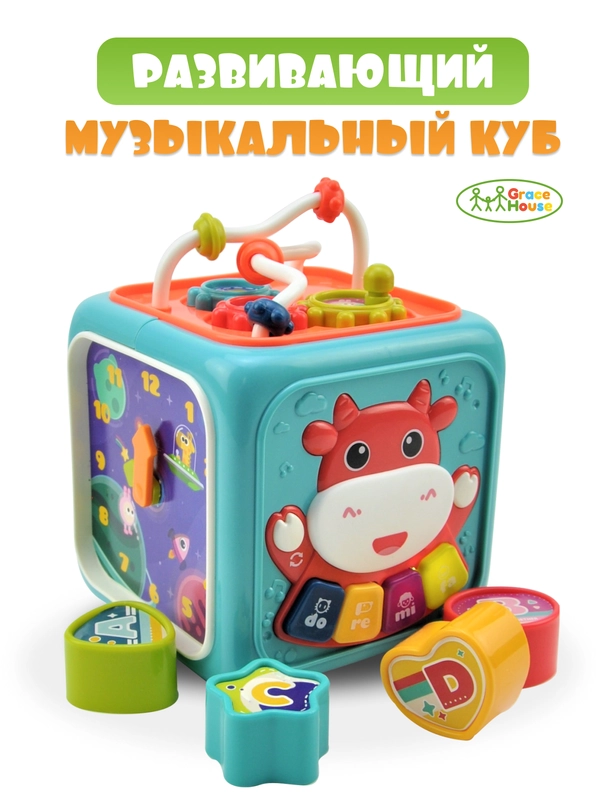 Развивающая игрушка Кубик для малыша 6 в 1 Бизиборд Сортер