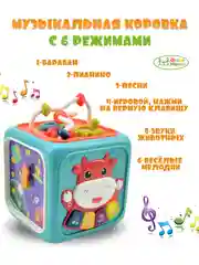 Голубой развивающая игрушка Кубик для малыша 6 в 1 Бизиборд Сортер