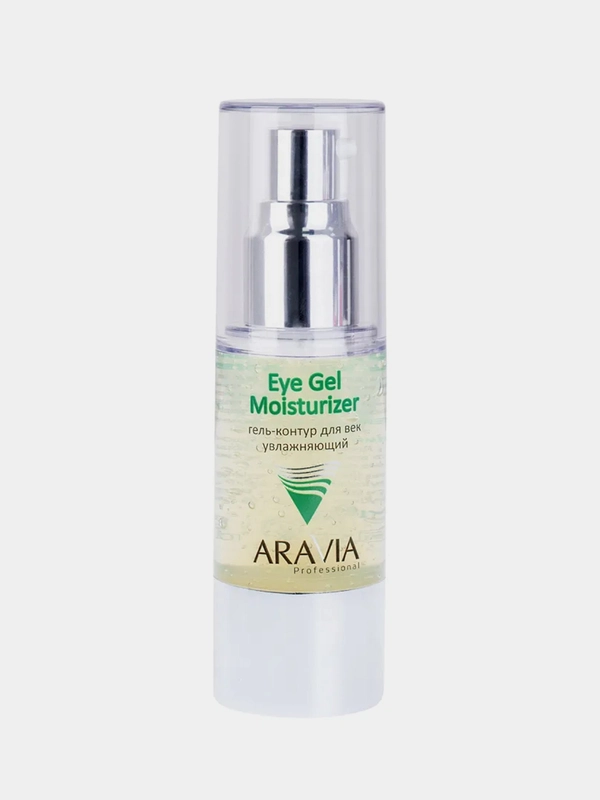 Гель-контур для век увлажняющий ARAVIA Eye Gel Moisturizer, 30 мл