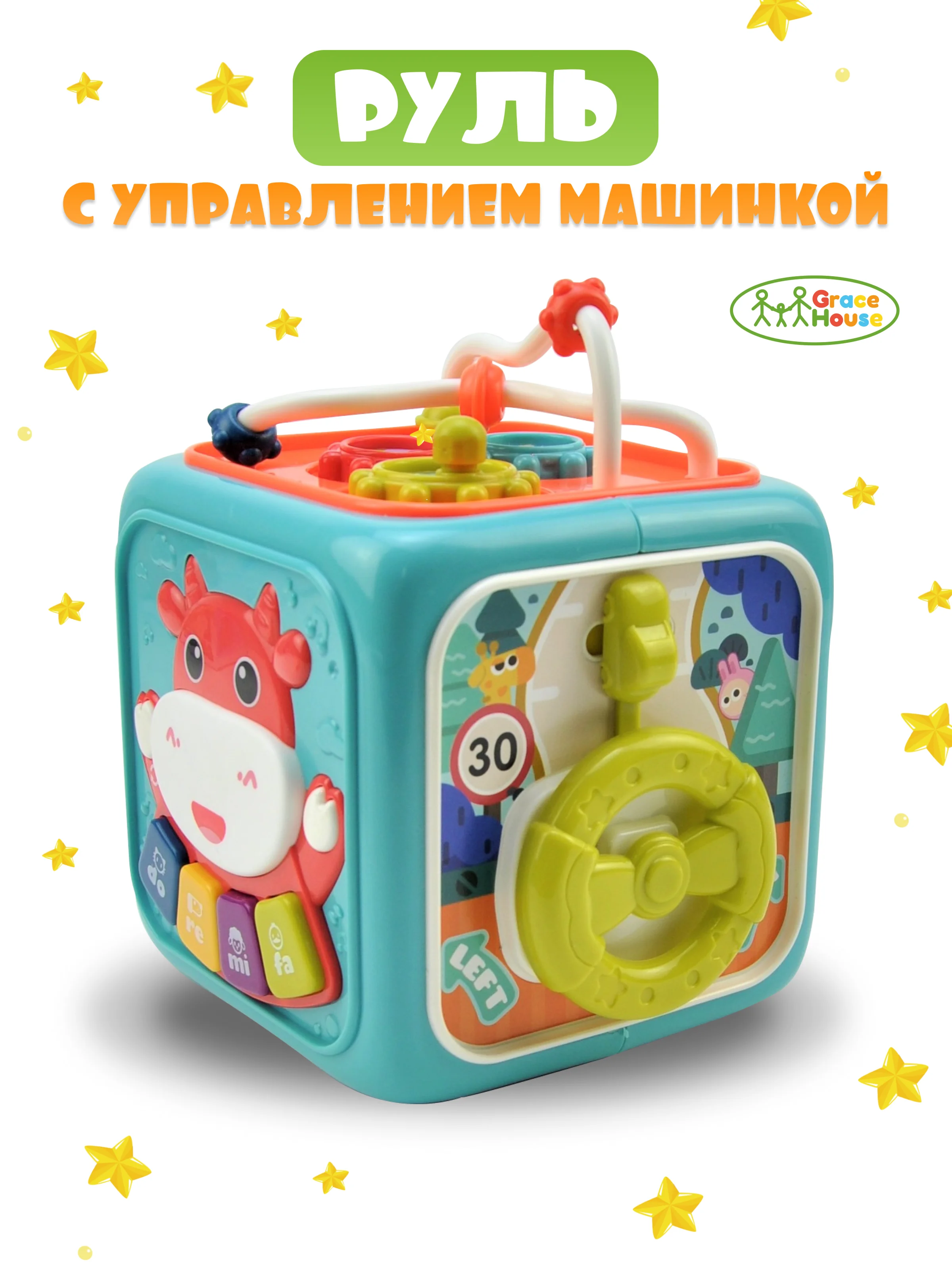 Голубой развивающая игрушка Кубик для малыша 6 в 1 Бизиборд Сортер