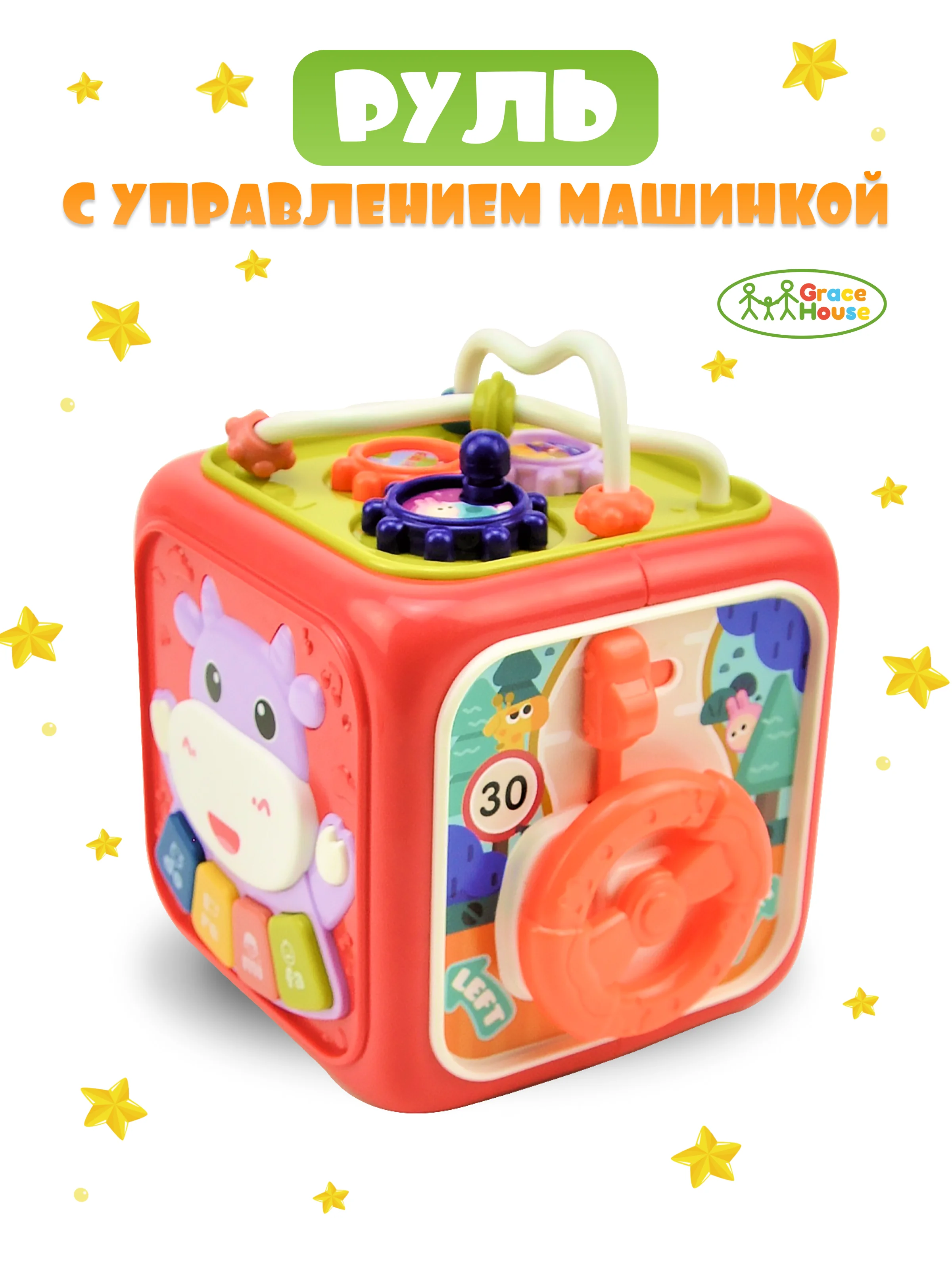 Розовый развивающая игрушка Кубик для малыша 6 в 1 Бизиборд Сортер