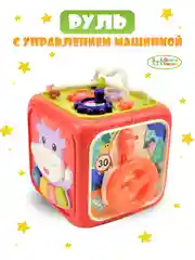 Розовый развивающая игрушка Кубик для малыша 6 в 1 Бизиборд Сортер