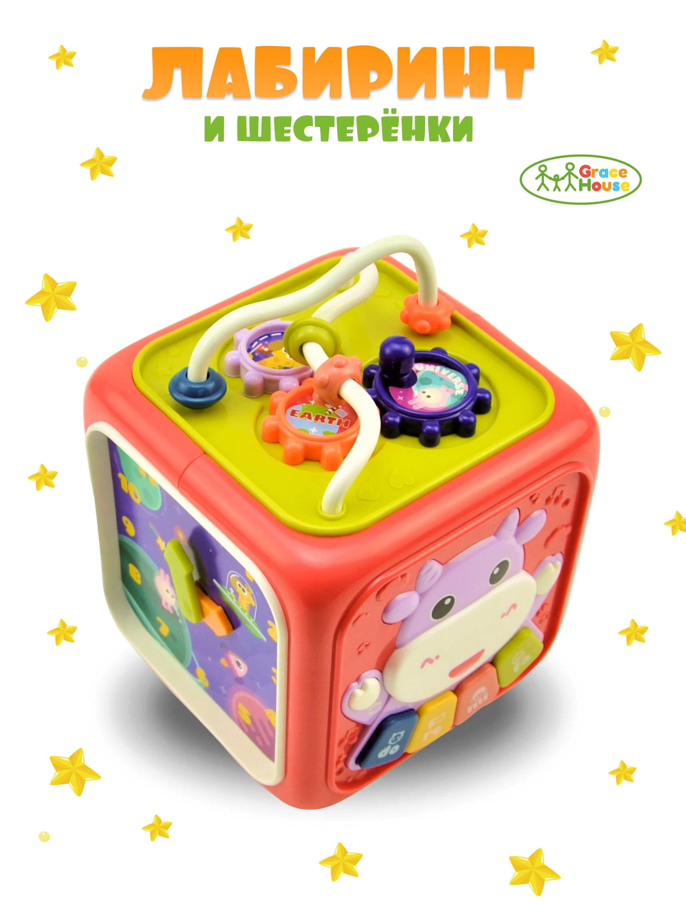 Розовый развивающая игрушка Кубик для малыша 6 в 1 Бизиборд Сортер