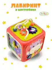 Розовый развивающая игрушка Кубик для малыша 6 в 1 Бизиборд Сортер