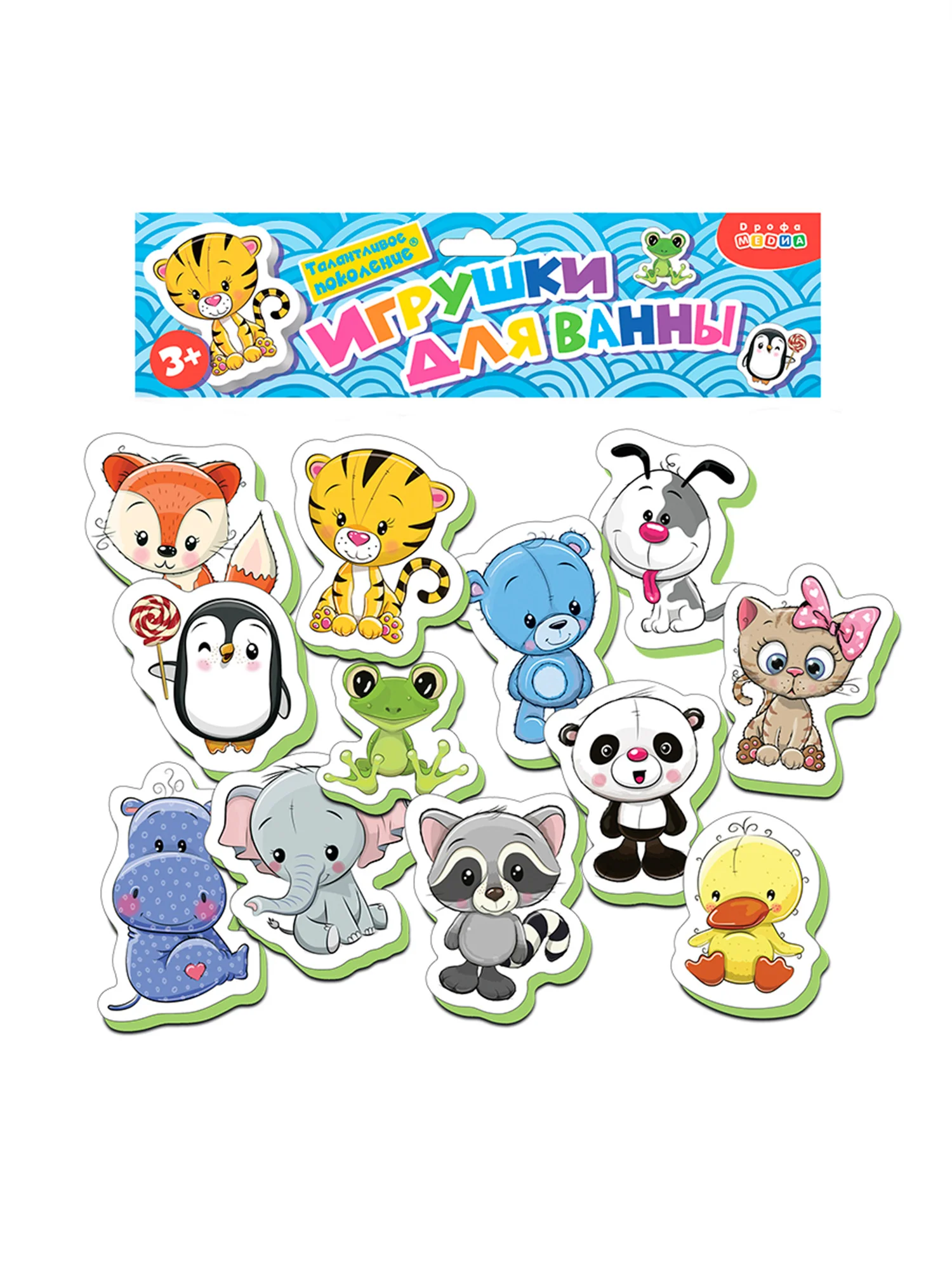 Игрушки для ванны "Зверюшки-игрушки", Дрофа-Медиа
