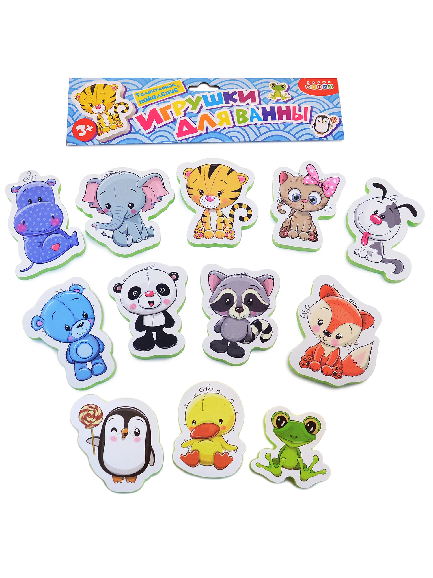 Игрушки для ванны "Зверюшки-игрушки", Дрофа-Медиа