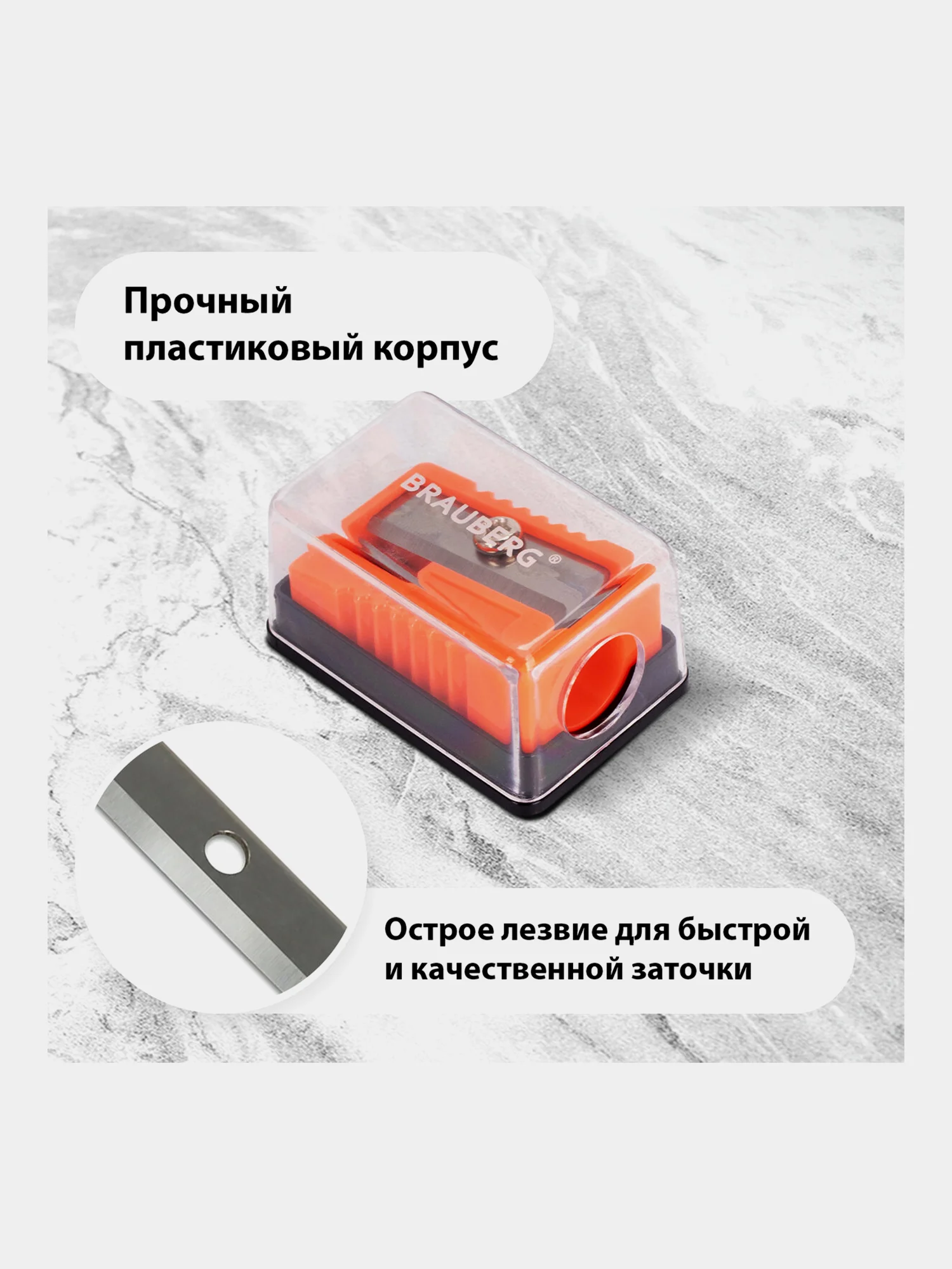Точилка для карандашей с контейнером Brauberg, Комплект 4 штуки, корпус ассорти
