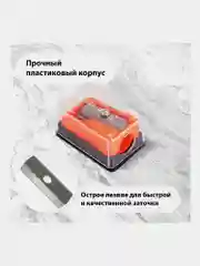 Точилка для карандашей с контейнером Brauberg, Комплект 4 штуки, корпус ассорти