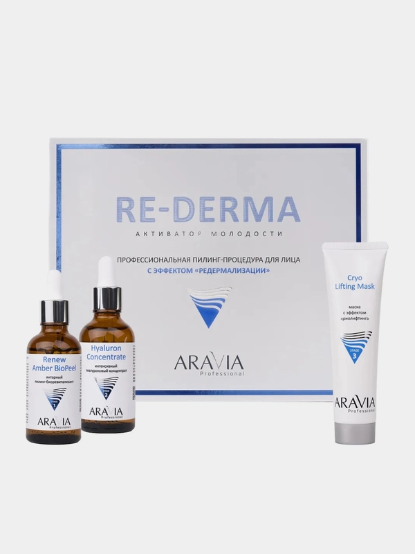 Профессиональная пилинг-процедура для лица ARAVIA RE-DERMA с эффектом редермализации