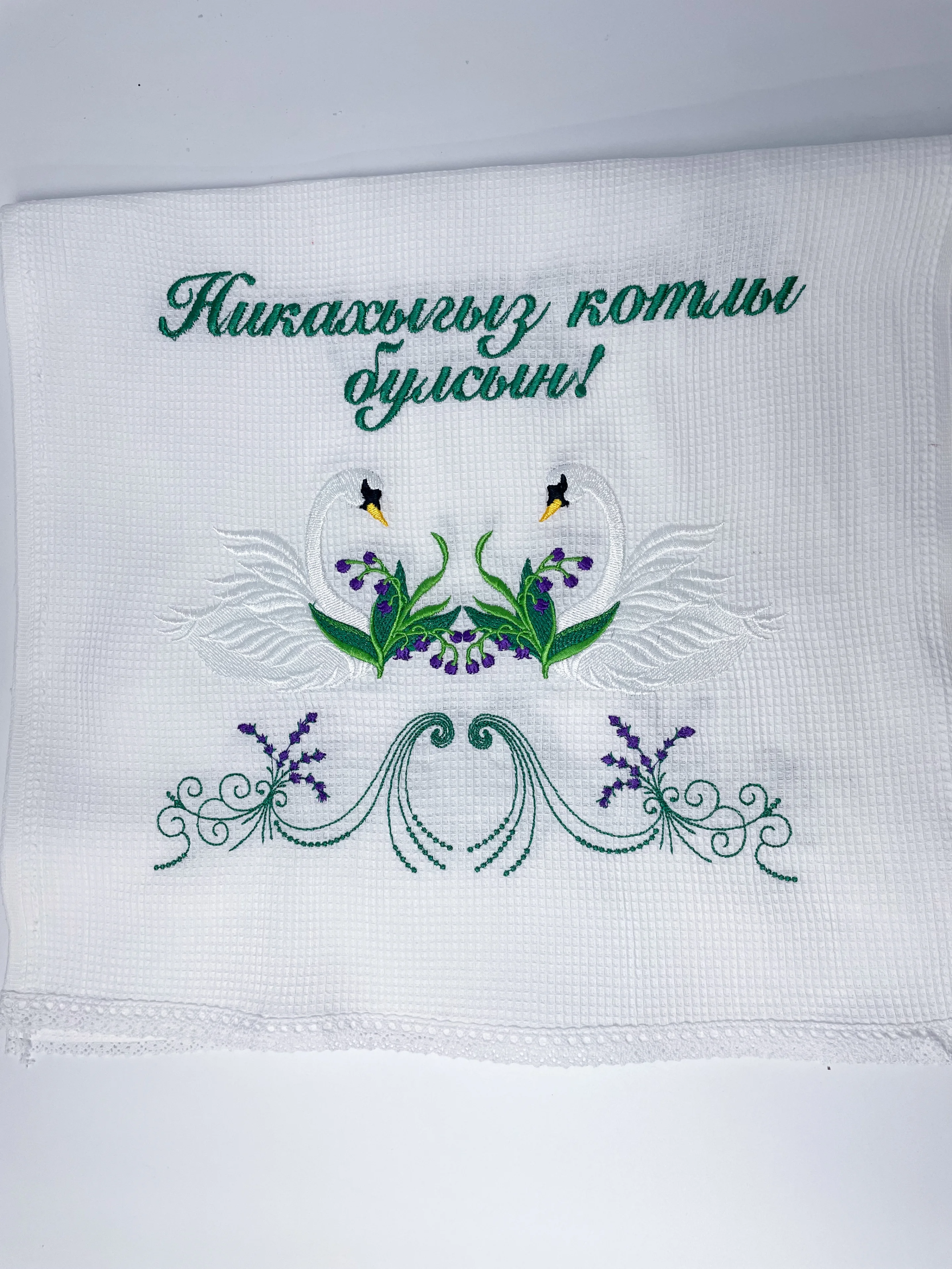 Тёмно-зелёный рушник свадебный на никах с вышивкой лебеди