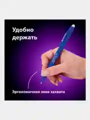 Ручка стираемая гелевая BRAUBERG SOFT&SILK, синяя, КОМПЛЕКТ 12штук, 0,7мм, 880226