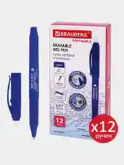 Ручка стираемая гелевая BRAUBERG SOFT&SILK, синяя, КОМПЛЕКТ 12штук, 0,7мм, 880226
