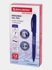 Ручка стираемая гелевая BRAUBERG SOFT&SILK, синяя, КОМПЛЕКТ 12штук, 0,7мм, 880226