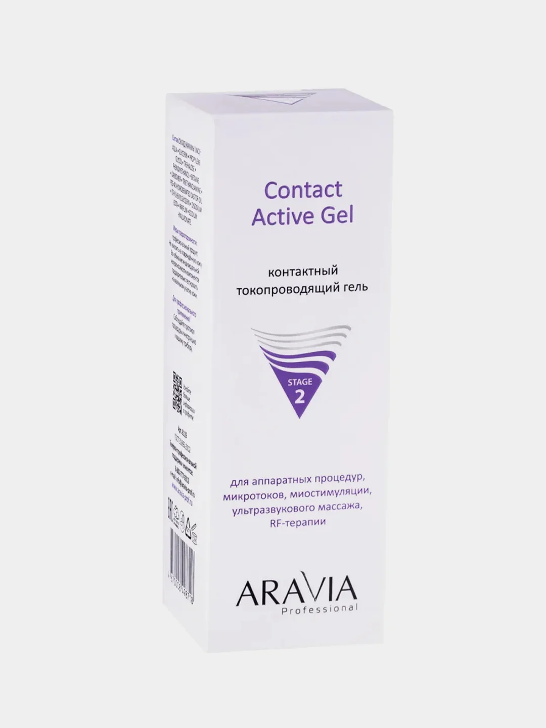 Контактный токопроводящий гель ARAVIA Professional Contact Active Gel, 150 мл