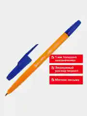 Набор синих ручек шариковых Brauberg "Orange Line", 50 шт, узел 1 мм, линия письма 0,5 мм