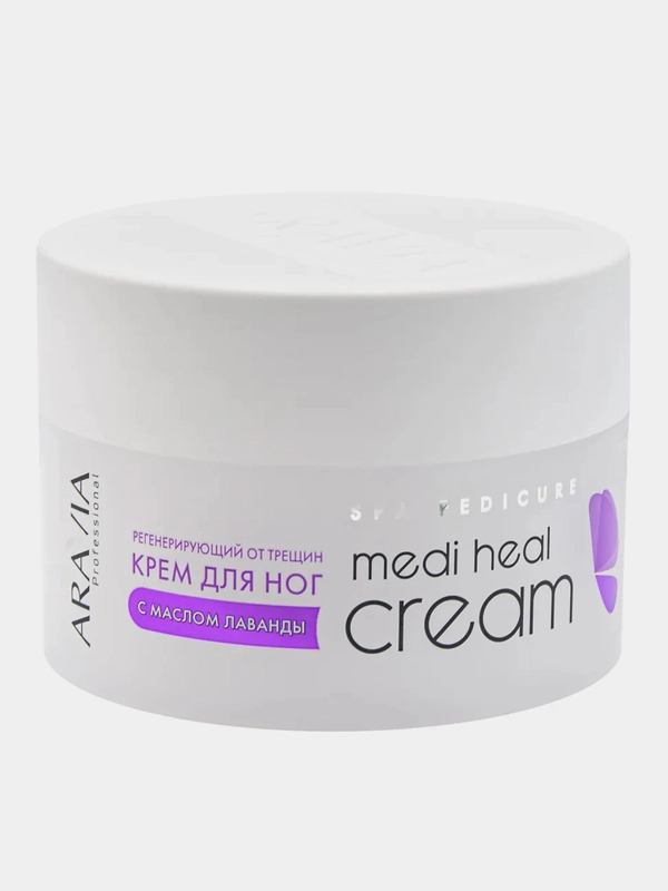 Регенерирующий крем от трещин ARAVIA Medi Heal Cream, с маслом лаванды, 150 мл